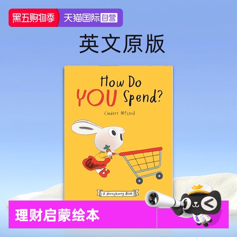 【自营】英文原版 How Do You Spend?A Moneybunny Book 如何消费 精装 儿童理财启蒙绘本 树立正确的金钱消费Cinders McLeod