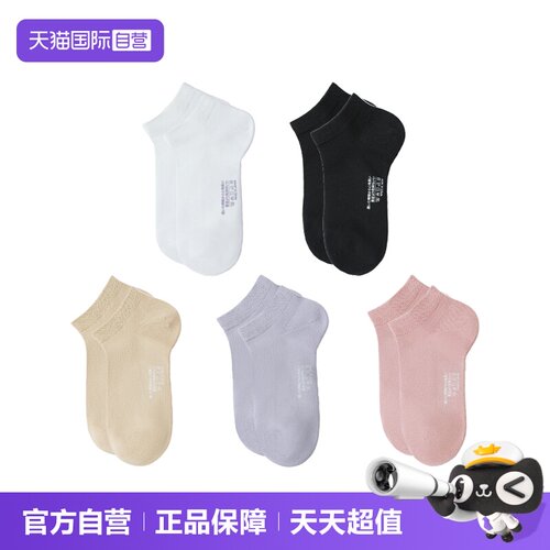 nimonimo无骨短袜女抗菌防臭袜子
