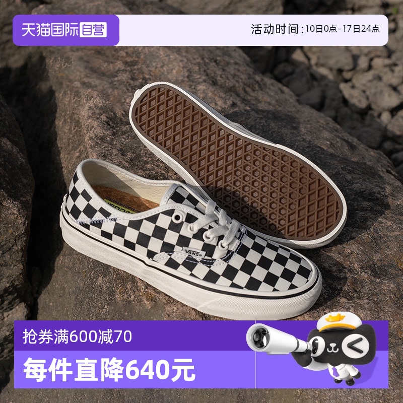 【自营】VANS万斯男鞋女鞋时尚复古棋盘格低帮舒适透气运动板鞋