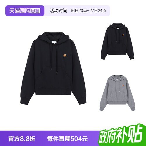 自营KENZO女士连帽卫衣运动衫