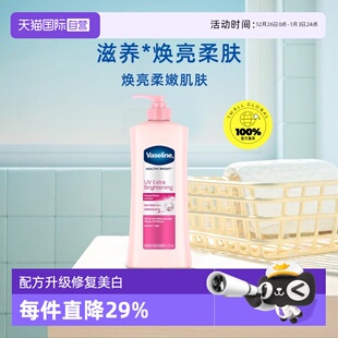 凡士林烟酰胺身体乳保湿 Vaseline 滋润持久400ml修护晒后 自营
