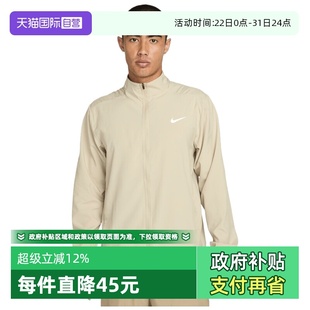 自营 JKT运动健身夹克外套FB7500 NIKE耐克男子NK FORM 251