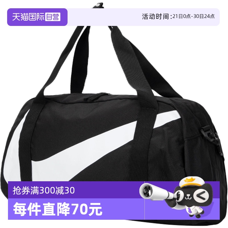 Nike耐克拎包男女包新款运动包