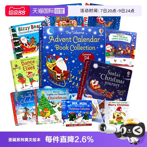 圣诞快乐平安夜英文绘本