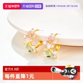 18K金珐琅滴釉花朵耳钉耳饰小众独特气质 BEAUTY 自营 DAISY