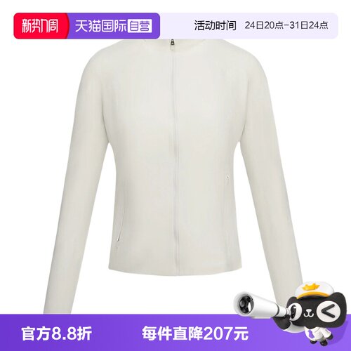 【自营】UA安德玛女子Premium Sleek休闲运动针织夹克6014346-110