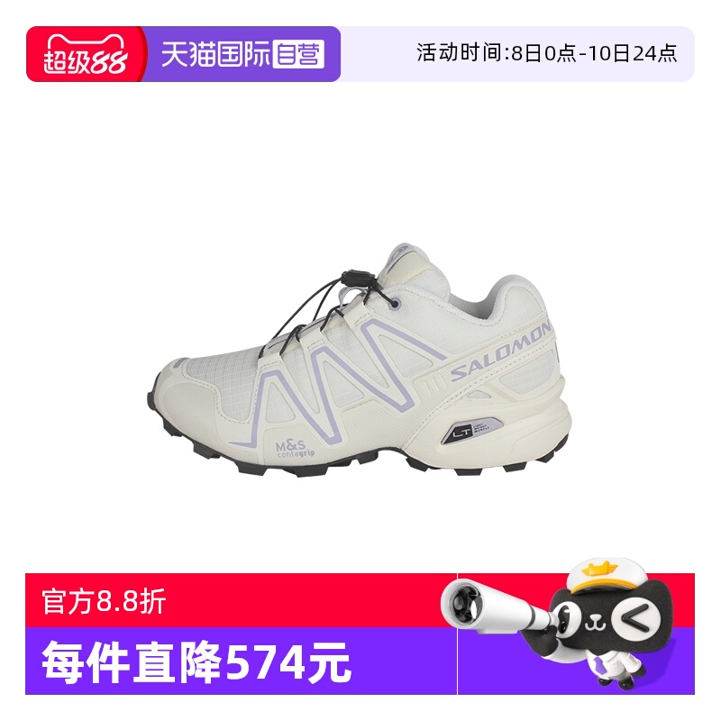 【自营】SALOMON/萨洛蒙Speedcross 3 女鞋男鞋运动鞋 L47723400