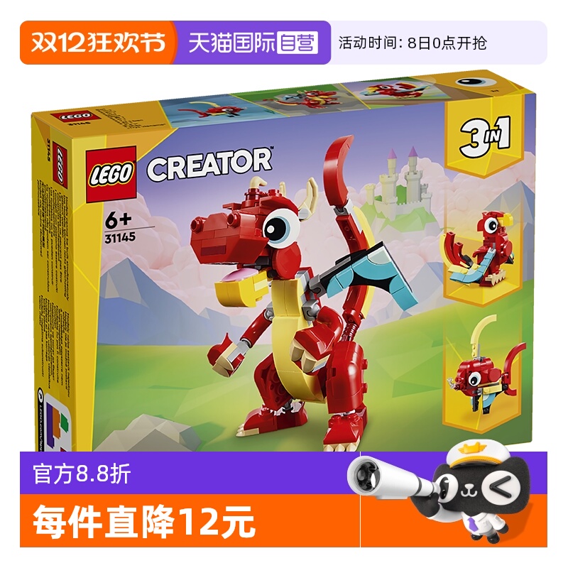 创意百变系列，6岁+，149颗颗粒