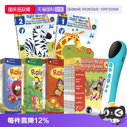 幼儿园小学儿童进口教辅点读版