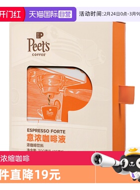 【自营】Peets皮爷意式浓缩咖啡液浓郁巧克力坚果风味 25ml*12条