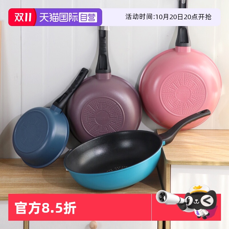 【自营】韩国kitchenart不粘锅平底迷你家用小炒锅燃气灶用炒菜锅