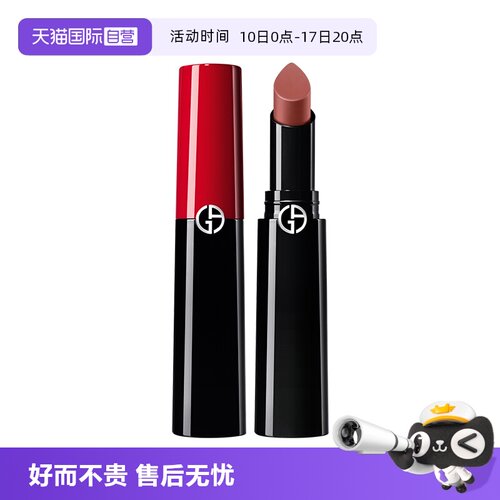 【自营】阿玛尼权力唇膏哑光滋润持久口红 214#持色润泽唇膏 3.1g