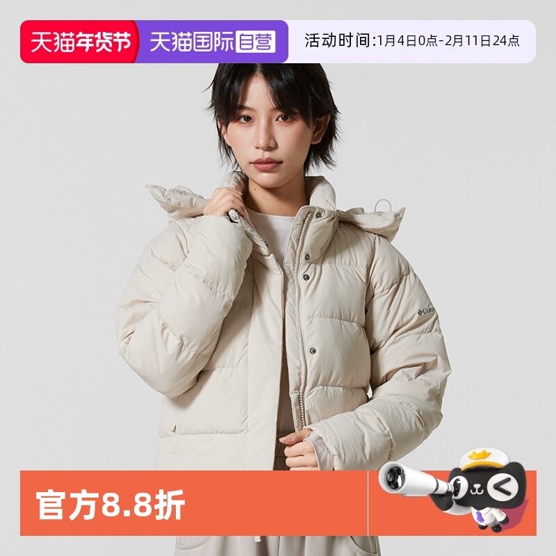 【自营】哥伦比亚羽绒服女装新款户外时尚潮流运动服保暖舒适外套,户外/登山/野营/旅行用品,户外休闲衣,淘宝优惠券,粉丝福利购,淘宝优惠卷