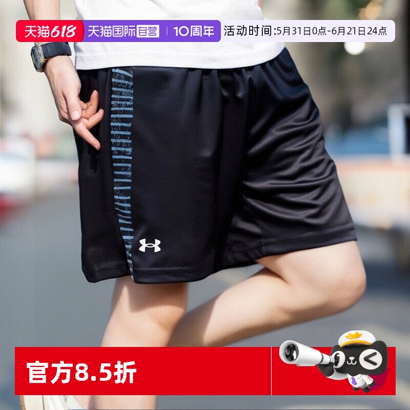 【自营】UA安德玛运动套装新款男女装短袖短裤运动足球训练服T恤