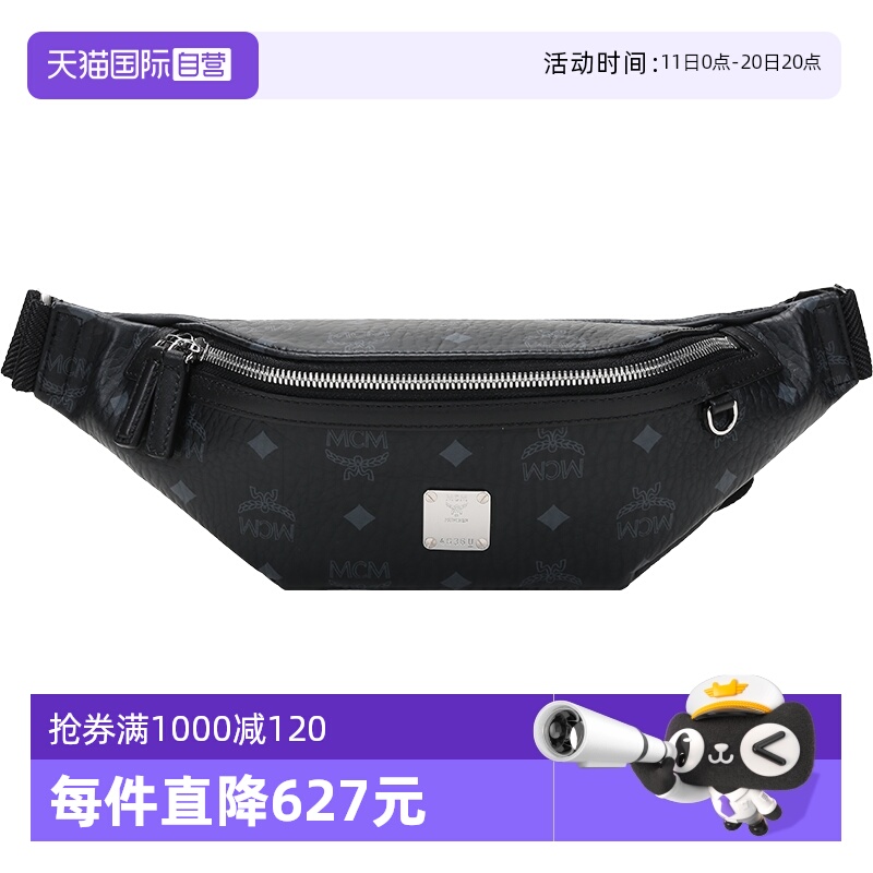 【自营】MCM男女中性人造革胸包斜挎包腰包小号 MMZAAFI04字母