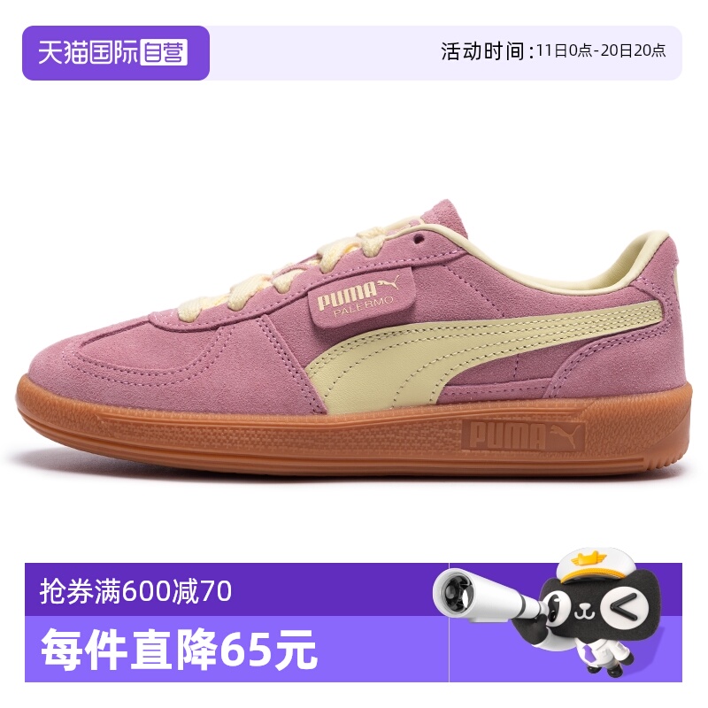 旗舰店正品 商场同款