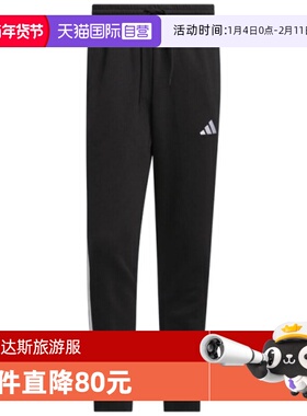【自营】adidas阿迪达斯男子M 3S FL TC PT运动休闲长裤JD1861
