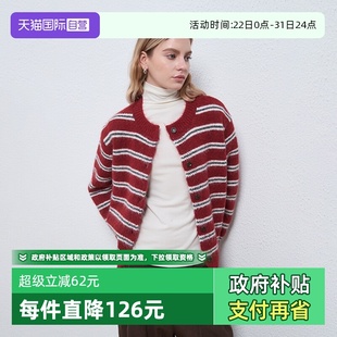 自营 圆领开衫 Petit 复古学院风撞色条纹针织长袖 毛衣 Bari