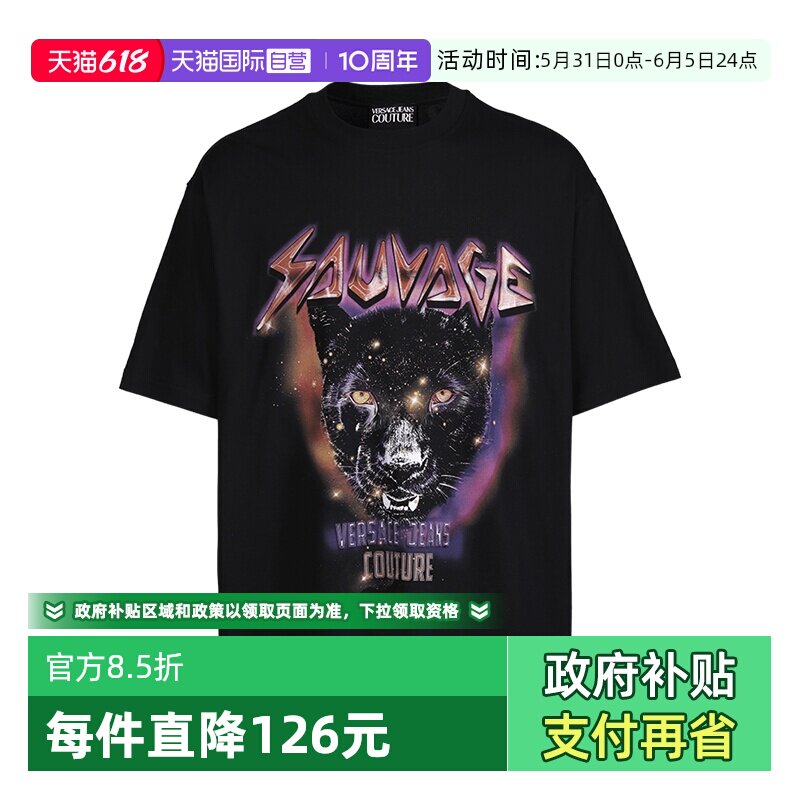 【自营】Versace范思哲男士豹头双面彩色时尚棉质百搭印花短袖T恤