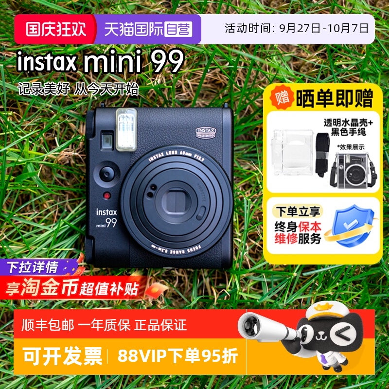 Fujifilm/富士mini99拍立得