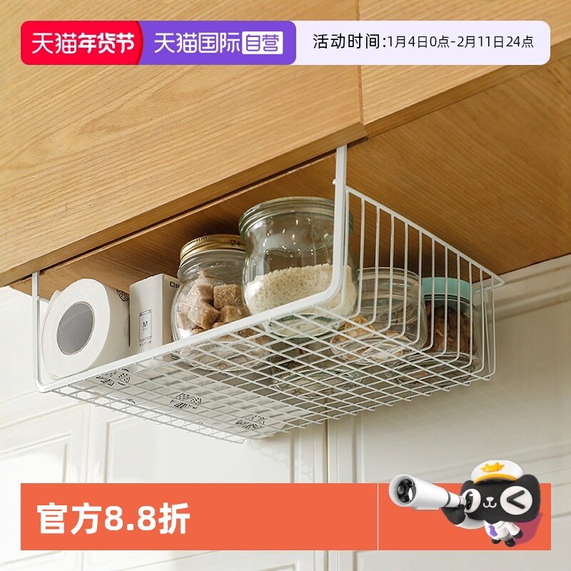 【自营】日本霜山厨房置物架收纳篮铁艺橱柜下挂架衣柜收纳架层板,收纳整理,整理架/置物架/收纳架,淘宝优惠券,粉丝福利购,淘宝优惠卷