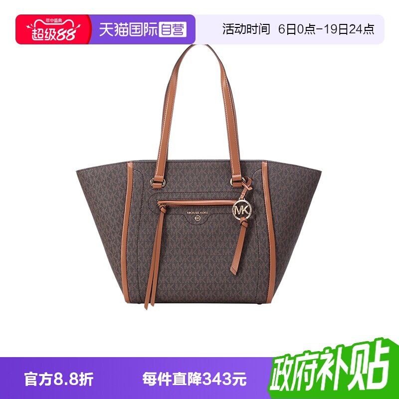 手提单肩包托特包购物袋