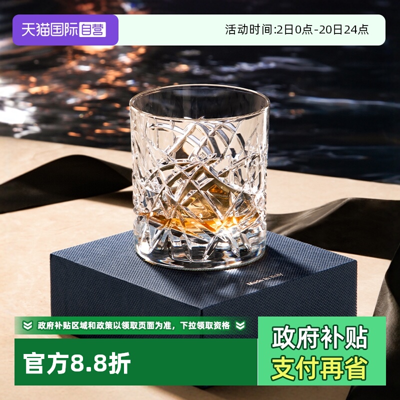 DAVINCI威士忌酒杯水晶玻璃材质