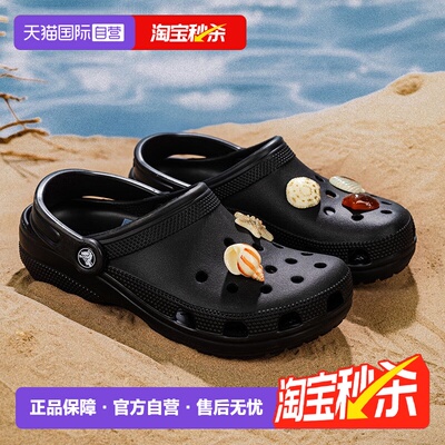 【自营】Crocs卡骆驰洞洞鞋男女鞋户外透气轻便凉鞋沙滩鞋10001