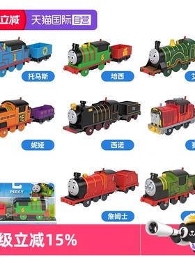 【自营】托马斯电动小火车头轨道大师詹姆士培西高登男孩互动玩具