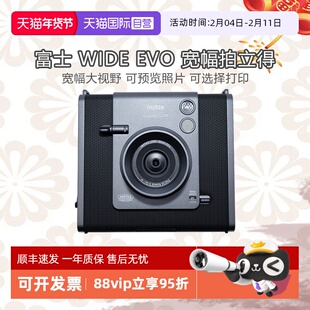 【自营】富士 宽幅相纸拍立得 WIDE Evo黑色可拍照可打印 海外版