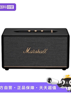 【自营】MARSHALL马歇尔Stanmore 3代蓝牙音箱重低音家用音响家居