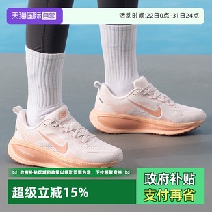 自营 HM6804 Nike 18迈柔男女缓震公路跑步鞋 601 耐克Vomero
