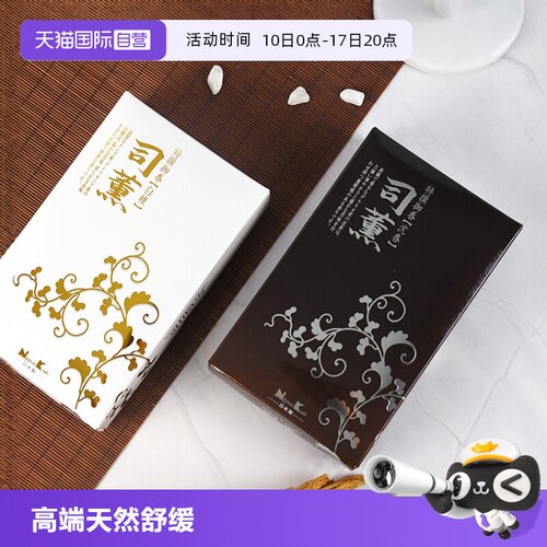 NipponKodo进口线香司薰系列