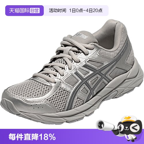 ASICS亚瑟士女子跑步鞋