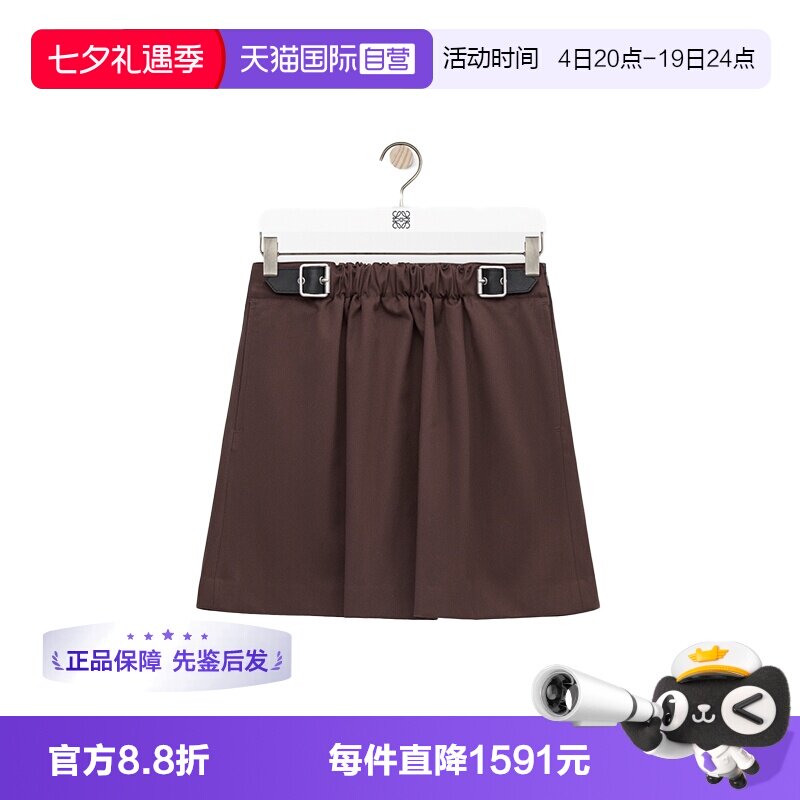 【自营】LOEWE/罗意威女士红色百褶裙半身裙A字裙S540Y08XBT短裙