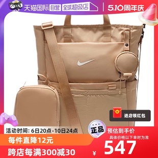 NIKE耐克男女包大容量户外旅行运动双肩背包DR6083 200 自营