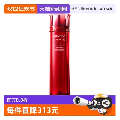 【自营】Shiseido/资生堂红色蜜露精萃液145ml精华水高肌能化妆水
