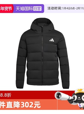 【自营】adidas阿迪达斯秋季新款拒水防风保暖男短羽绒服 KH3993