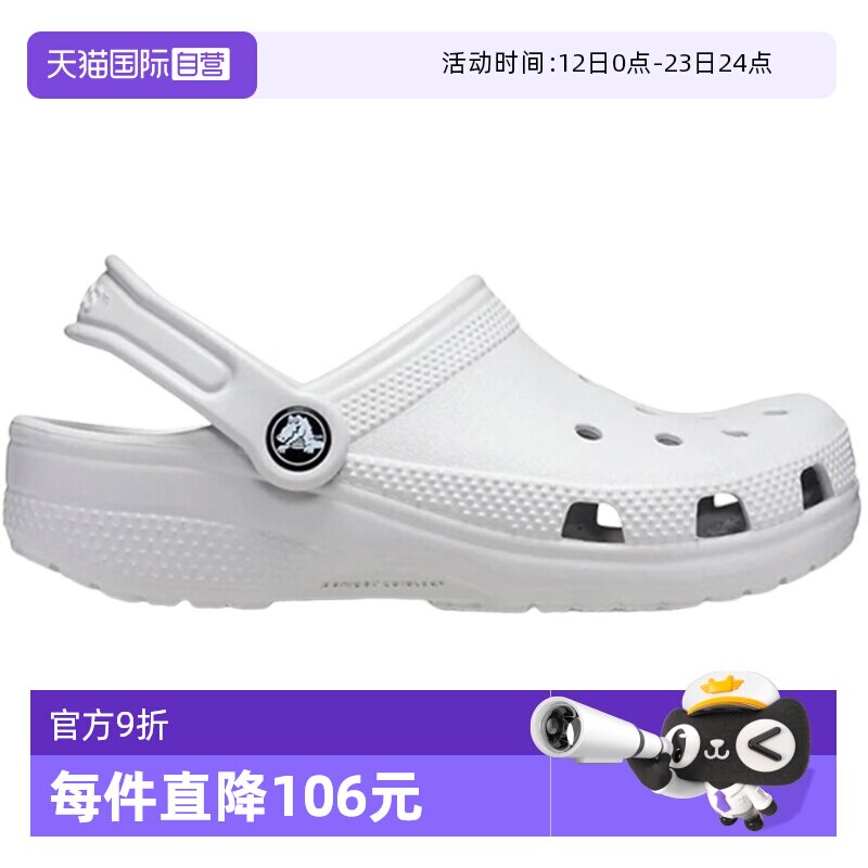 【自营】Crocs卡骆驰儿童洞洞鞋休闲舒适凉鞋沙滩鞋CR206991-1FT