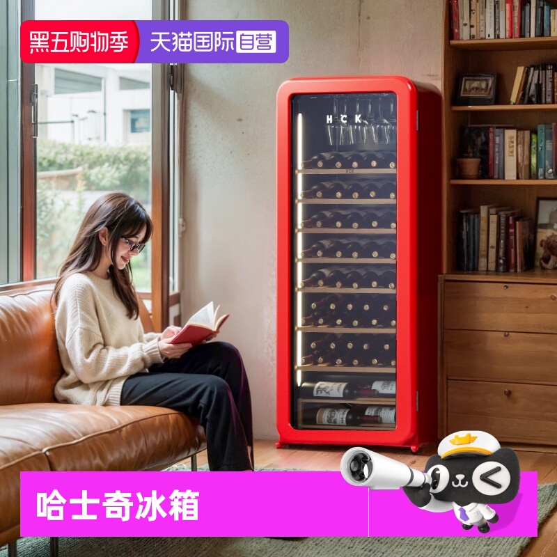 【自营】红酒柜客厅办公室葡萄酒冷藏家用小冰箱酒柜SC-208R