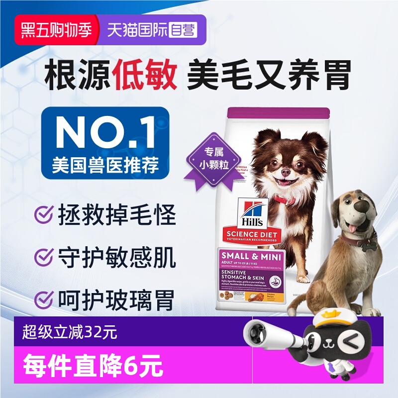 美国兽医推荐全球知名处方品牌