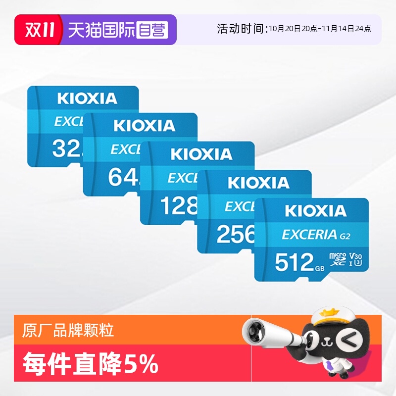 铠侠tf内存卡32g/64g128g/256g