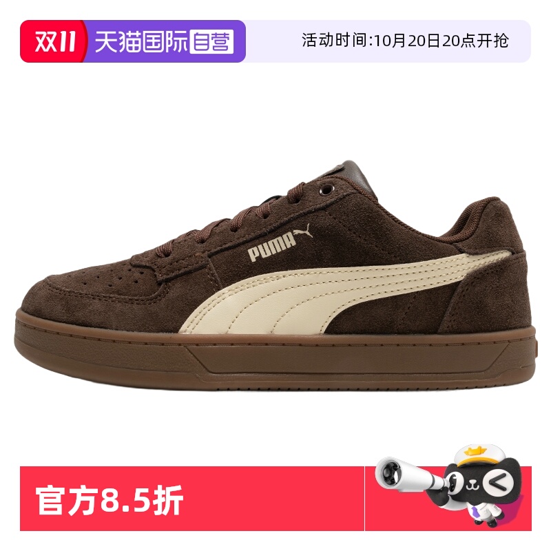 旗舰店正品 商场同款