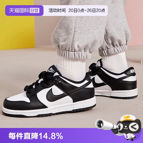 【自营】Nike耐克男女童鞋儿童休闲板鞋黑白熊猫DUNK运动滑板鞋