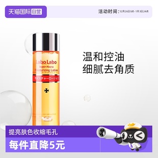 200ml收缩毛孔补水收敛水收缩水保湿 城野医生爽肤水100 自营