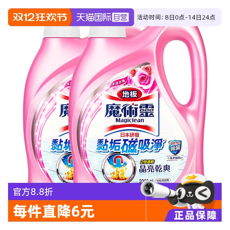 ۻ㣺ӪľذϵשҺשذϴ4Lϴ 99.55Ԫ(88VIP 95)