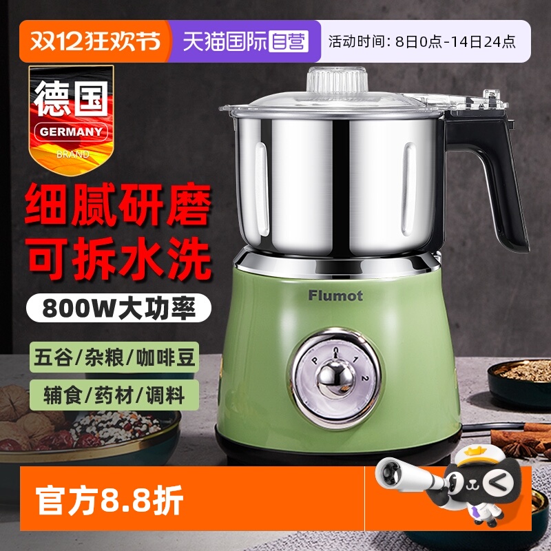 磨粉机超细研磨家用小型中药粉碎