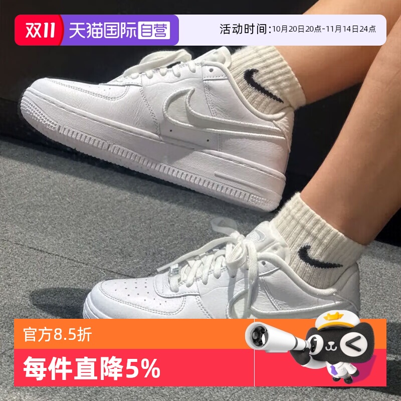 【自营】耐克空军一号女鞋AF1 Dance经典小白鞋平板鞋 FJ7409-100