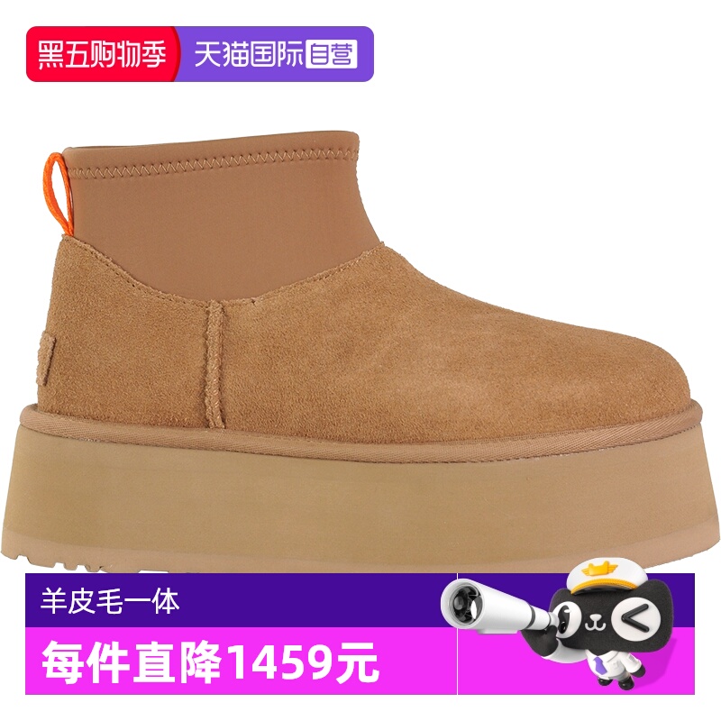 【自营】UGG冬季新品经典短筒女士保暖雪地靴圆头厚底女鞋1168170