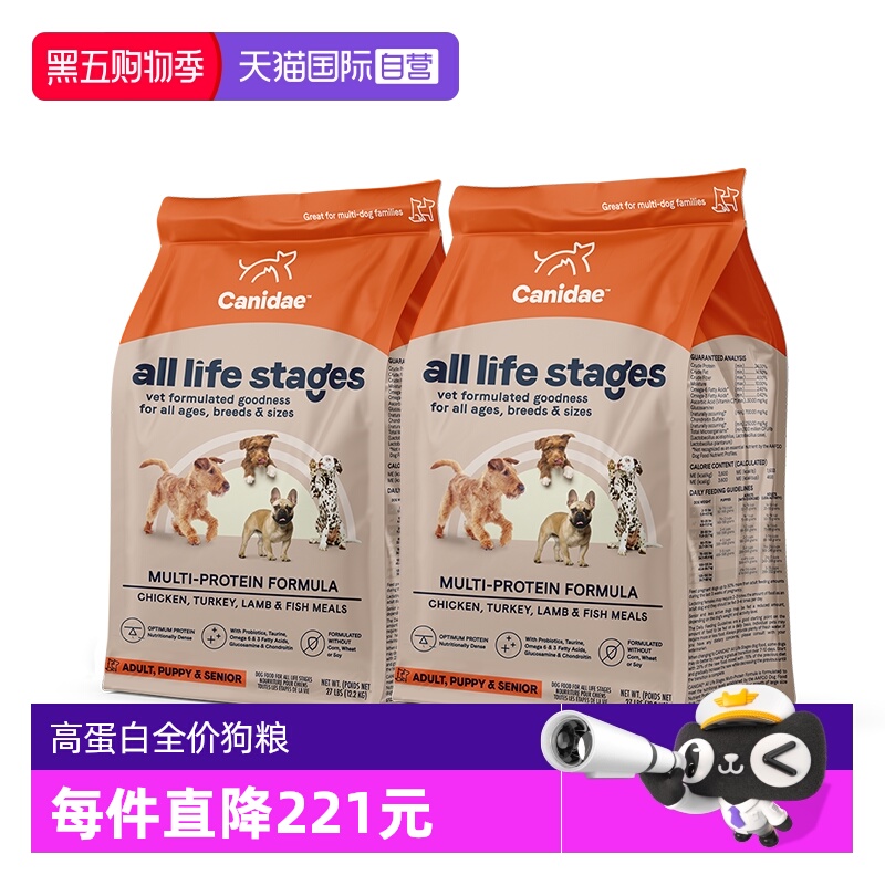 【自营】卡比进口四种肉全价狗粮27磅*2袋-效期至26年3月【临期】